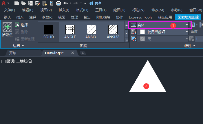 实心白色三角CAD怎么画
