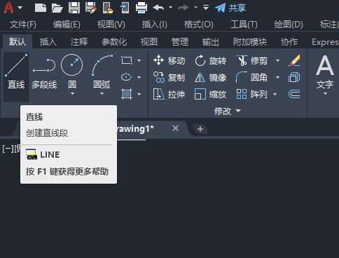 实心白色三角CAD怎么画