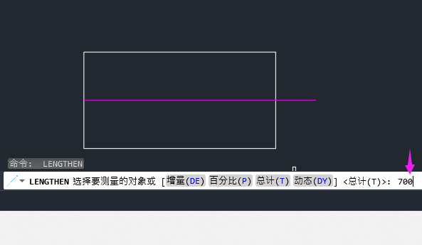 cad拉长命令快捷键是什么