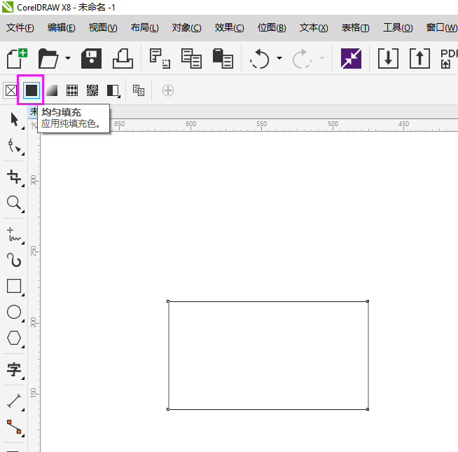 cdr矩形怎么填充颜色