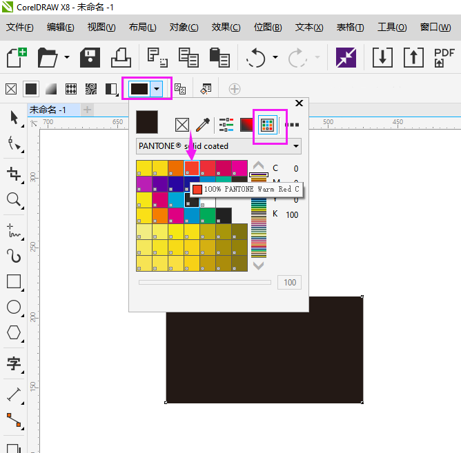 cdr矩形怎么填充颜色