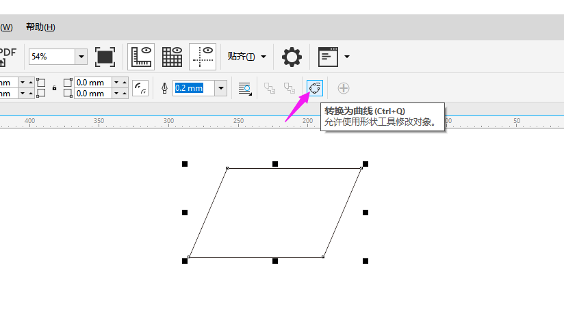 cdr矩形怎么变形