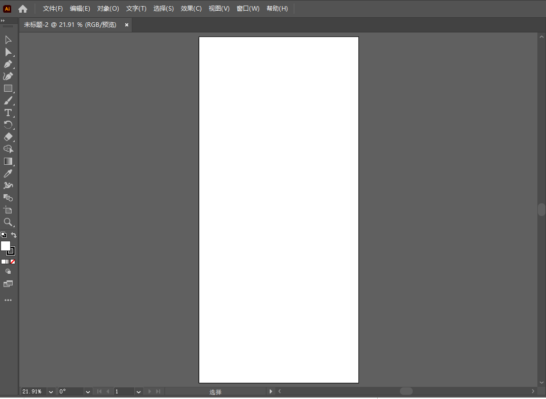 ai如何创建iphone X墙纸大小的文档