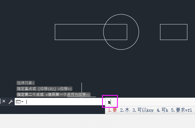 CAD为什么输入s不是拉伸