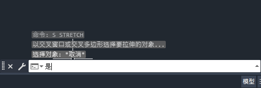 CAD为什么输入s不是拉伸