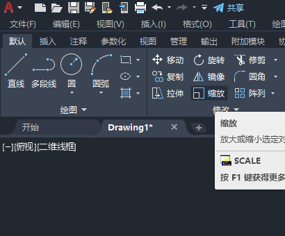 cad怎么随意缩放