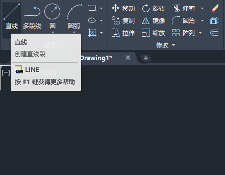 cad怎么用坐标画三角形