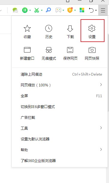 360安全浏览器下载文件被删除怎么办
