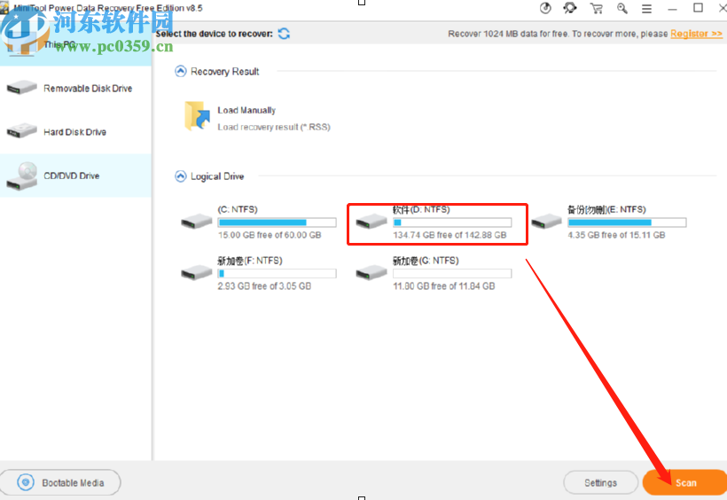 MiniTool Power Data Recovery恢复电脑文件数据的方法