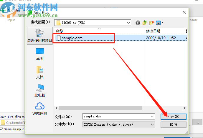 DICOM to JPEG把DICOM图像转换成JPEG的方法