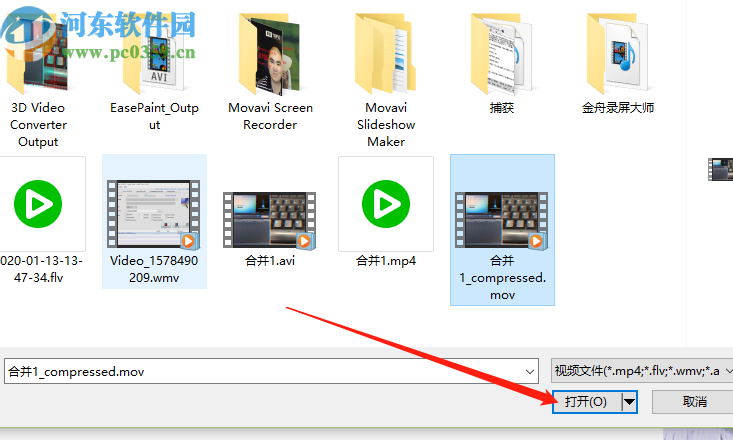 QVE视频压缩软件压缩视频文件的方法