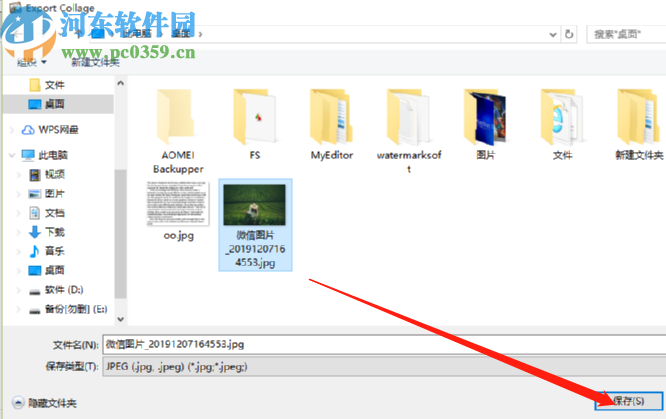 TurboCollage拼接多张图片的操作方法