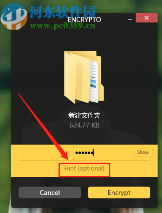 Encrypto加密文件夹的操作方法