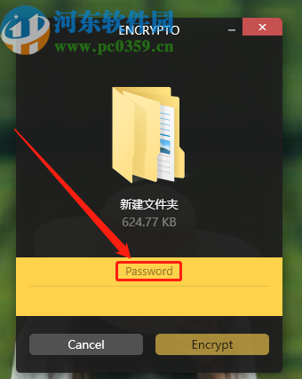 Encrypto加密文件夹的操作方法