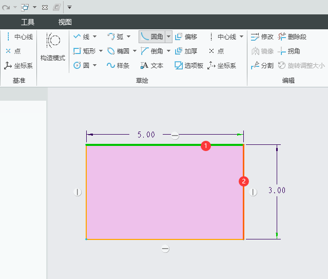 CREO草绘矩形如何完成圆形修剪