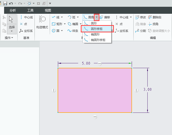 CREO草绘矩形如何完成圆形修剪