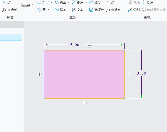 CREO草绘图中怎么偏移矩形的一条边