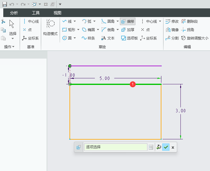 CREO草绘图中怎么偏移矩形的一条边