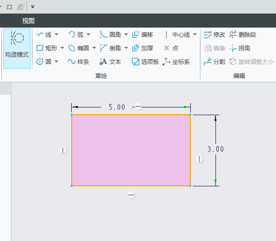 CREO草图里面如何偏移矩形对象