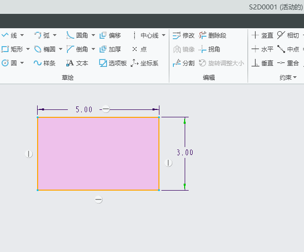 CREO草图中如何倒圆形圆角