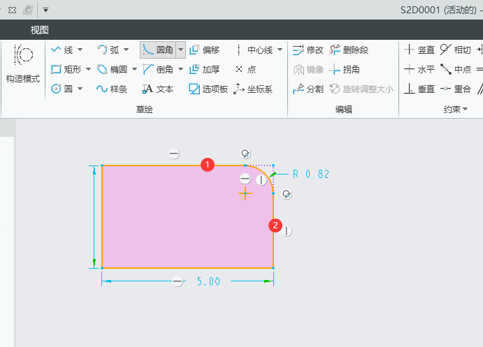 CREO草图中如何倒圆形圆角