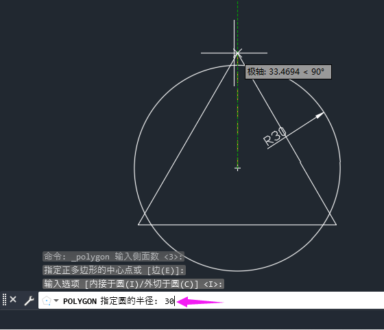 cad怎么画圆的内接三角形