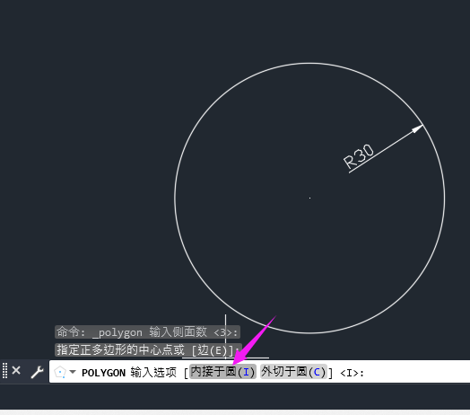 cad怎么画圆的内接三角形