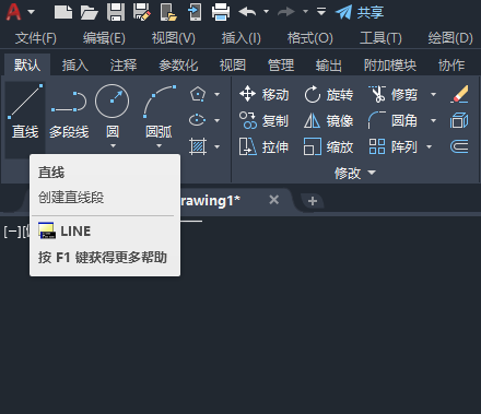 cad怎么做三角形