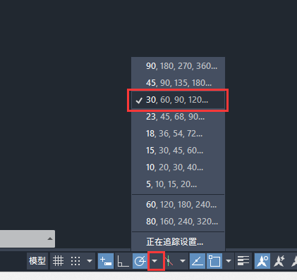 cad怎么做三角形