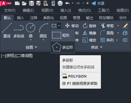 cad怎么画基准符号三角形