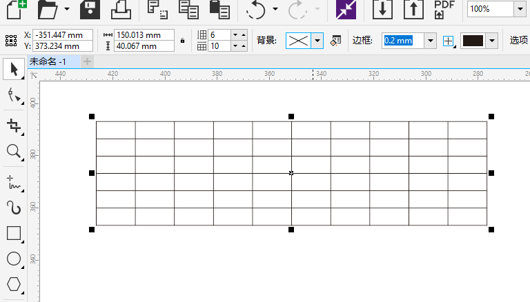 CDR有背景颜色的表格怎么取消底色