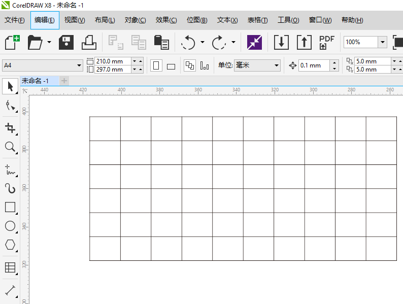 CDR表格如何改成自已想要的尺寸大小