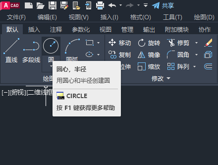 cad怎么画半径50的圆