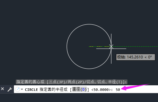 cad怎么画半径50的圆