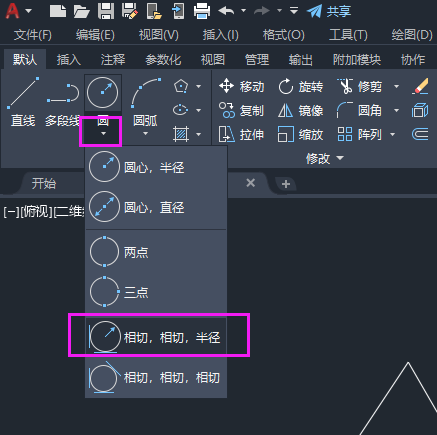 cad两点加半径画圆