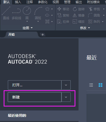 cad怎样画一个半径为300的圆