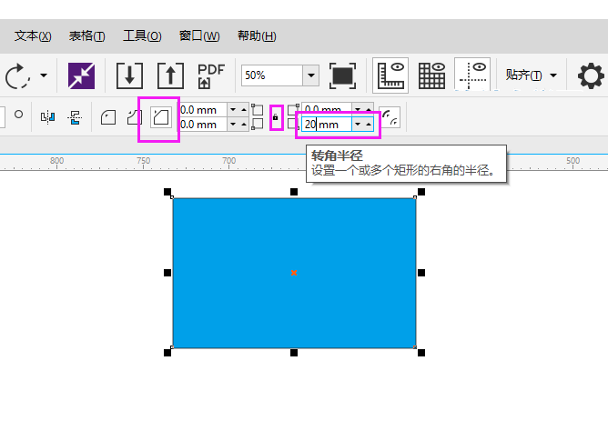 cdr矩形怎么切掉一个切角