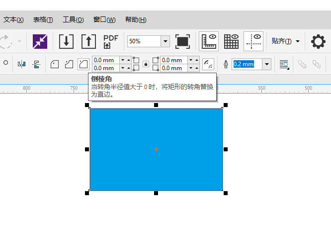 cdr矩形怎么切掉一个切角