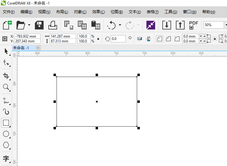 cdrx8矩形怎么填充颜色