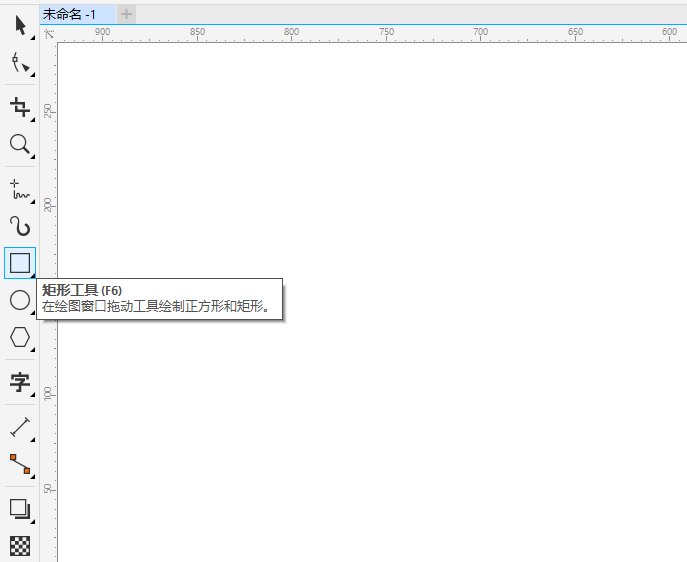 cdrx8矩形怎么填充颜色