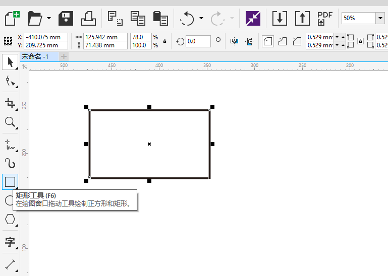 cdr矩形随意拉伸变形
