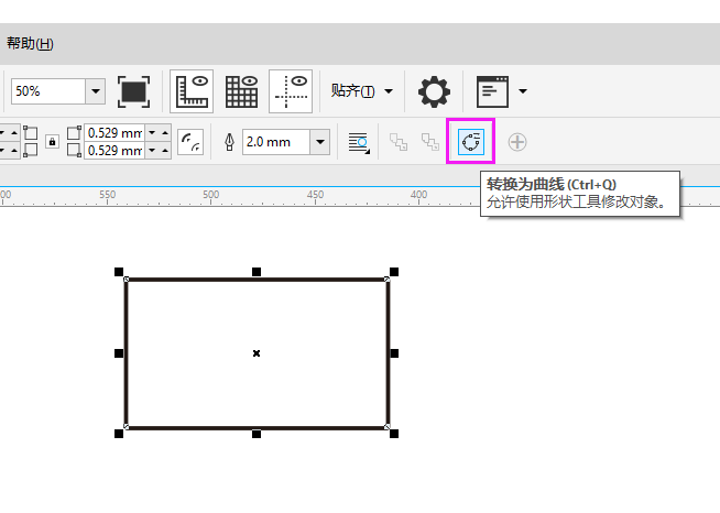 cdr矩形随意拉伸变形