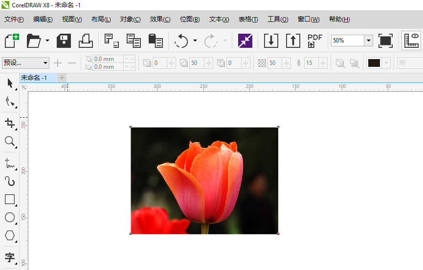 CDR如何清除图片的阴影