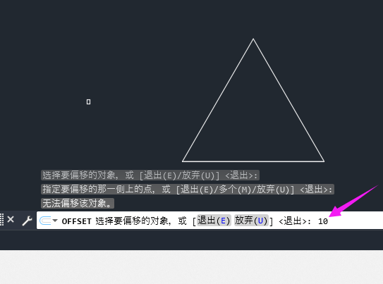 cad2020对象无法偏移