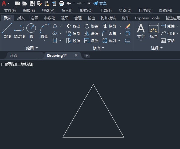 cad2020对象无法偏移