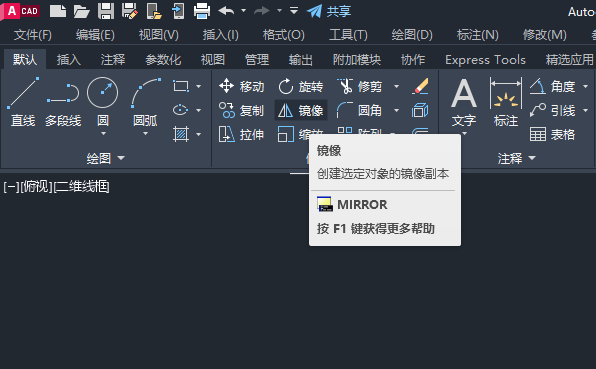 cad2022镜像的命令