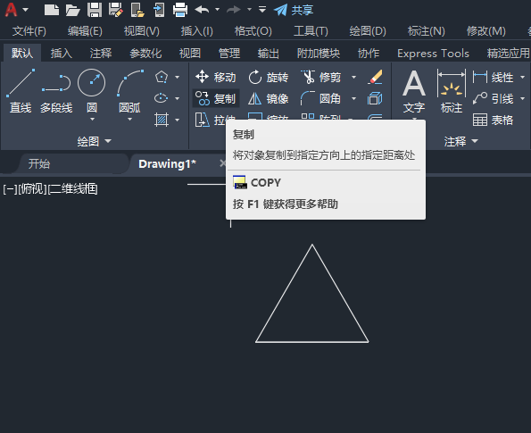 cad2022移动保留原图