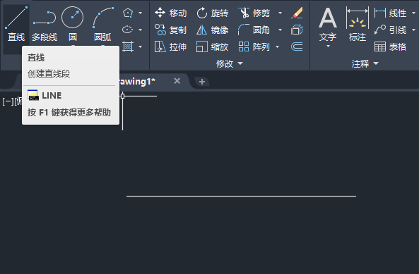 CAD2022画边长为100的正三角形