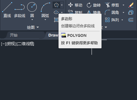 CAD2022画边长为100的正三角形