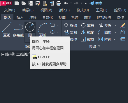cad2022怎么在圆里面画三角形